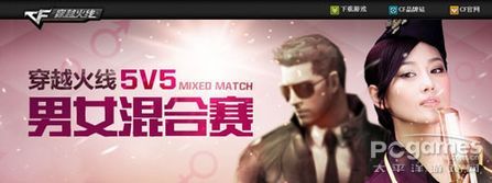 ����Խ���ߡ�2011��Ů����������� ��ս����TG