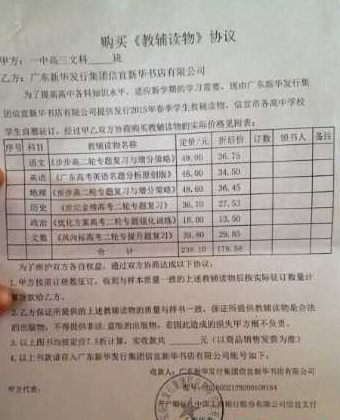 ������һ��ǿ��Ҫ��ѧ��������